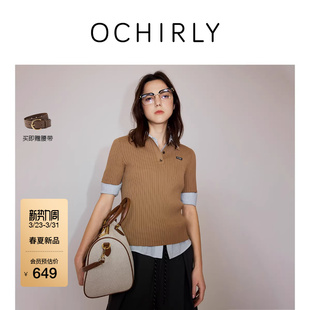 针织衫 OCHIRLY欧时力 2026春夏新疆棉polo领坑条通勤短袖 新品