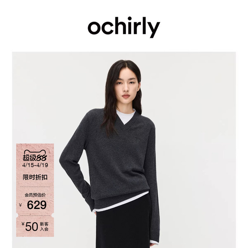 OCHIRLY欧时力  100%羊毛假两件毛衣V领针织上衣内搭秋