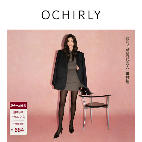 OCHIRLY欧时力斜肩领毛织连衣裙