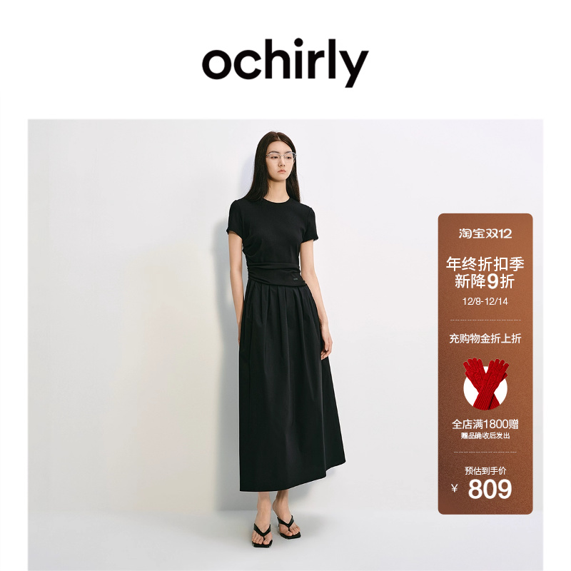 OCHIRLY欧时力褶饰A字连衣裙