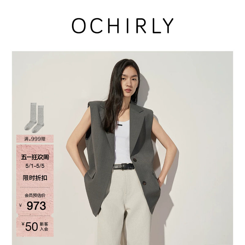 OCHIRLY欧时力 进口精纺呢西装马甲外套女中长款通勤夏季