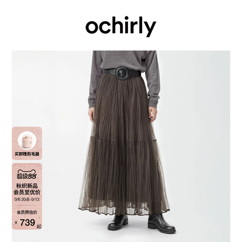 OCHIRLY欧时力网纱长款a字半裙图片