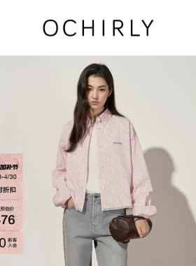 OCHIRLY欧时力 色织条纹长袖衬衫上衣防晒花边空调衫宽松休闲夏季