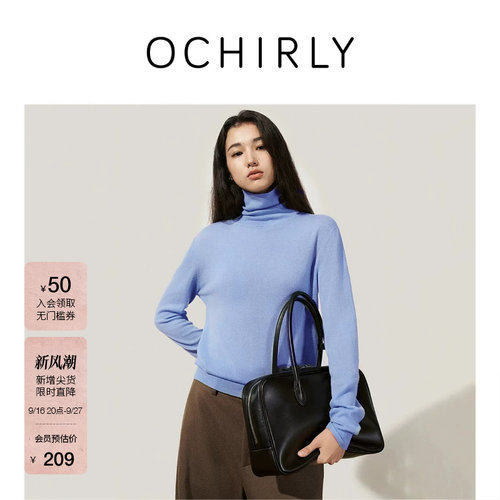 OCHIRLY欧时力羊毛高领套头毛衣