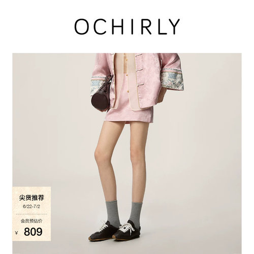 OCHIRLY欧时力缎面提花中式半裙