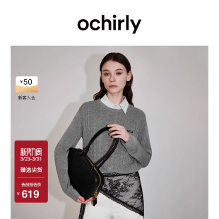 莱赛尔亚麻扭花针织外套可拆领防晒2026春 OCHIRLY欧时力 新品