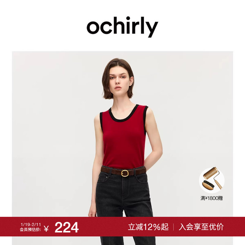 OCHIRLY欧时力 兔绒撞色毛织背心无袖马甲上衣软糯2025秋