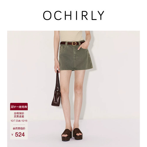 OCHIRLY欧时力磨破排扣牛仔半裙