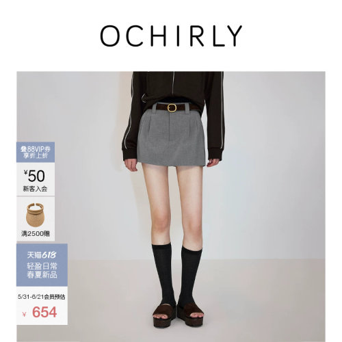 OCHIRLY欧时力低腰a字半身短裙