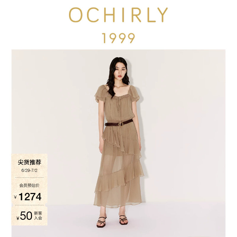 [金标系列]OCHIRLY欧时力 连衣裙26夏雪纺方领荷叶边气质