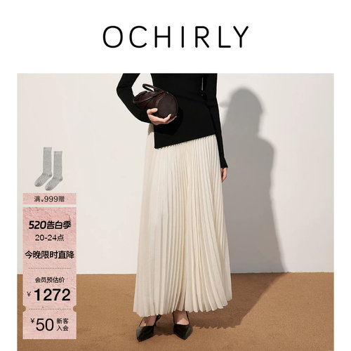 OCHIRLY欧时力雪纺百褶半身长裙
