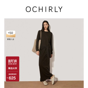 春款 OCHIRLY欧时力 澳大利亚100%羊毛毛织连衣裙两件套长款
