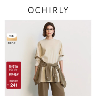 OCHIRLY欧时力 t恤上衣宽松中长休闲高级夏 丝光圆领短袖