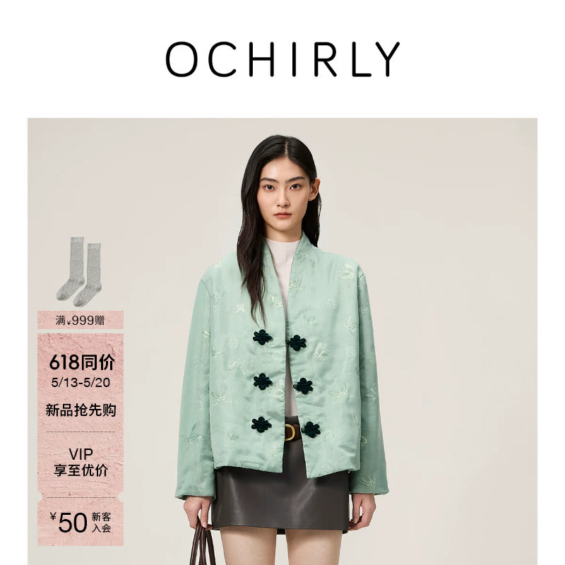 【限量发售】OCHIRLY欧时力新中式盘扣刺绣缎面重工棉服外套2