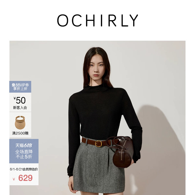 OCHIRLY欧时力 羊毛蚕丝半高领针织毛衣女上衣打底衫内搭秋