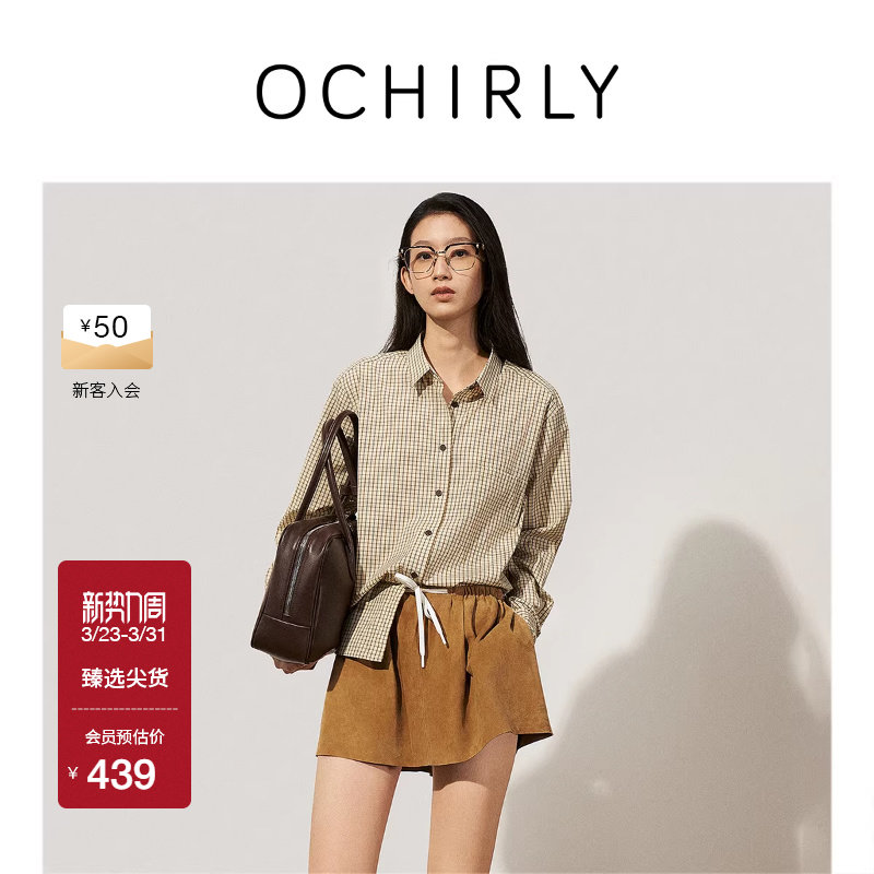 OCHIRLY欧时力 格子长袖衬衫防晒上衣中长静奢感流行女春夏