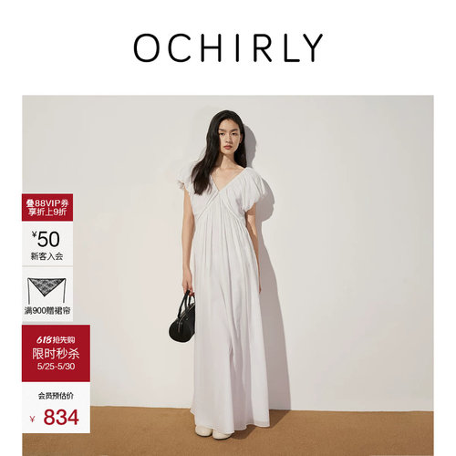 OCHIRLY欧时力V领缩褶连衣裙
