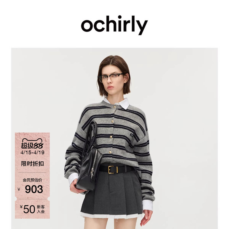 OCHIRLY欧时力  羊毛条纹针织外套休闲上衣圆领开衫秋冬