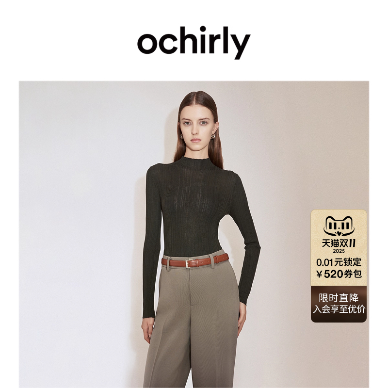 【桑蚕丝羊毛】OCHIRLY欧时力 毛衣女修身针织气质高级秋冬尖货