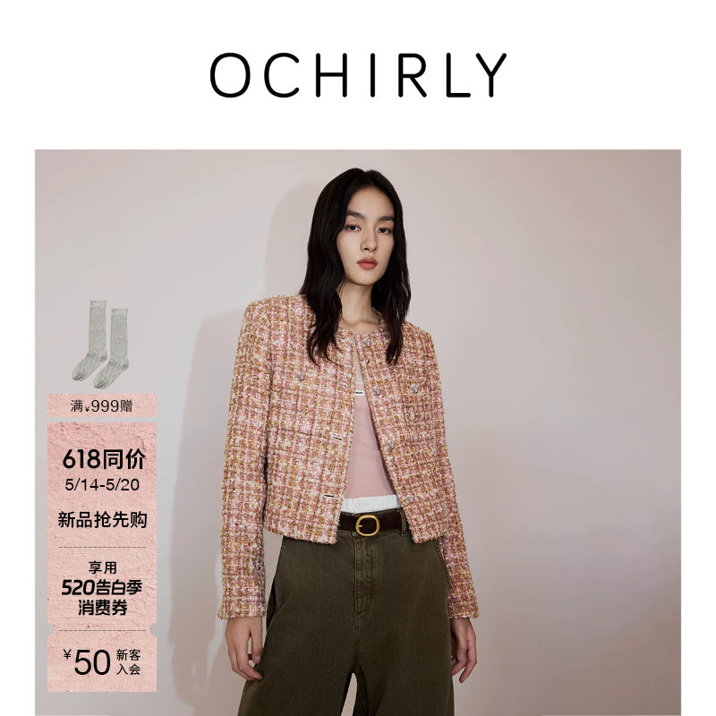 【新品】OCHIRLY欧时力 外套26春羊毛含马海毛金葱花式纱小