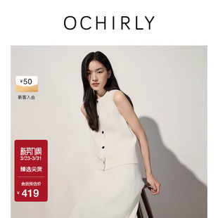 春夏 空调衫 OCHIRLY欧时力 小香风坑条针织马甲外套女背心开衫
