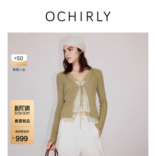 醋酸棉假两件拼接蕾丝针织外套防晒26春夏 OCHIRLY欧时力 新品