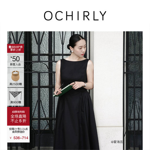 OCHIRLY欧时力一字领无袖连衣裙
