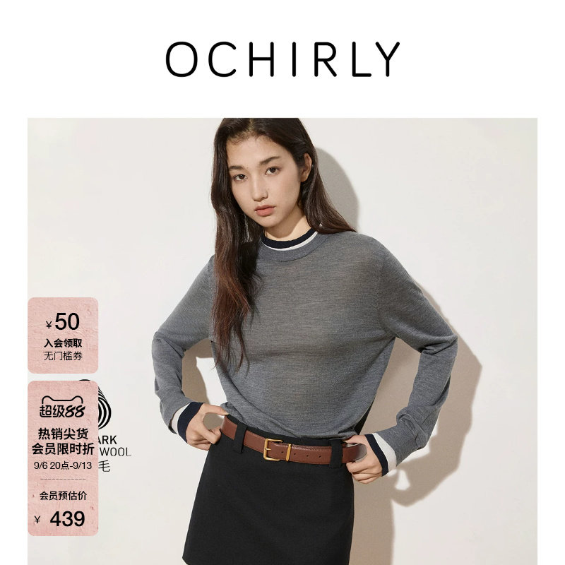 OCHIRLY欧时力 羊毛羊绒拼接撞色毛衣女针织女士流行气质秋季