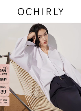 OCHIRLY欧时力  纯棉V字翻领中长款衬衫上衣流行防晒空调衫夏季