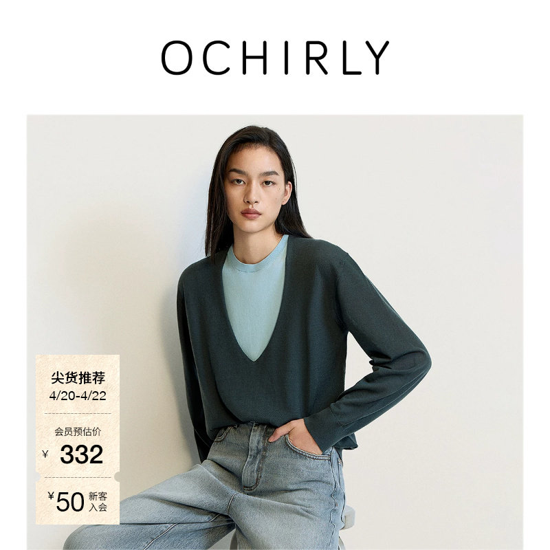 OCHIRLY欧时力 100%澳大利亚羊毛V领毛衣慵懒松弛早夏季