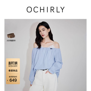 衬衫 OCHIRLY欧时力 2026春夏棉麻一字领露肩休闲宽松上衣 新品