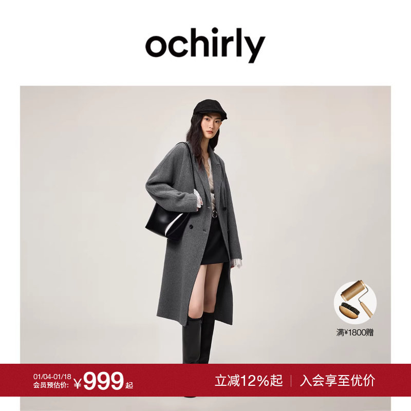 【季末折扣】欧时力 羊毛双面呢大衣长款外套配腰带翻领保暖秋冬