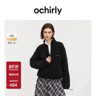 OCHIRLY欧时力 摇粒绒半拉链立领卫衣休闲宽松内搭秋冬