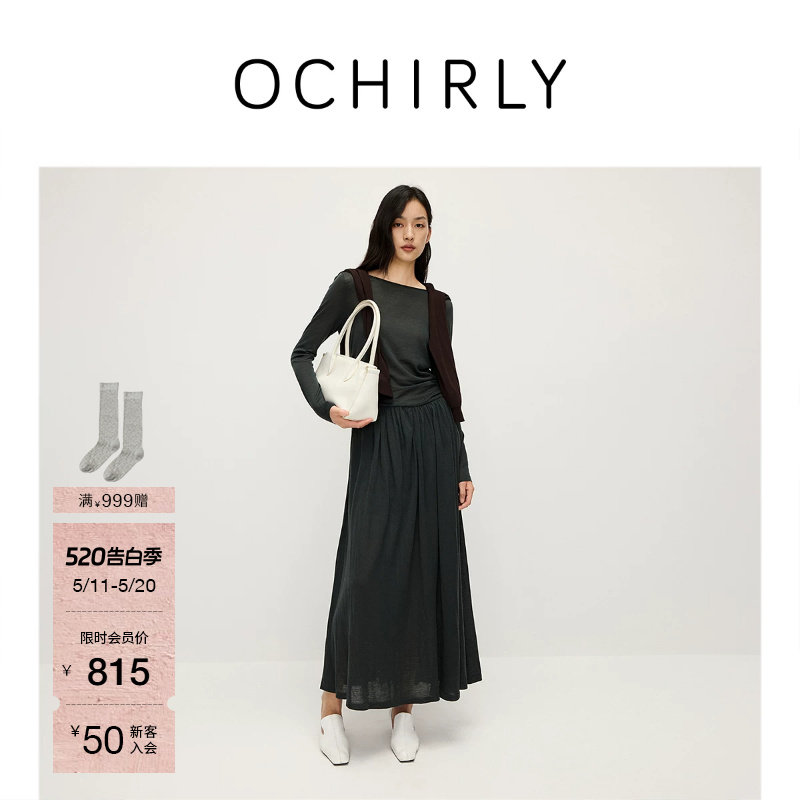 OCHIRLY欧时力  澳大利亚美丽诺羊毛长裙毛织连衣裙夏装尖货