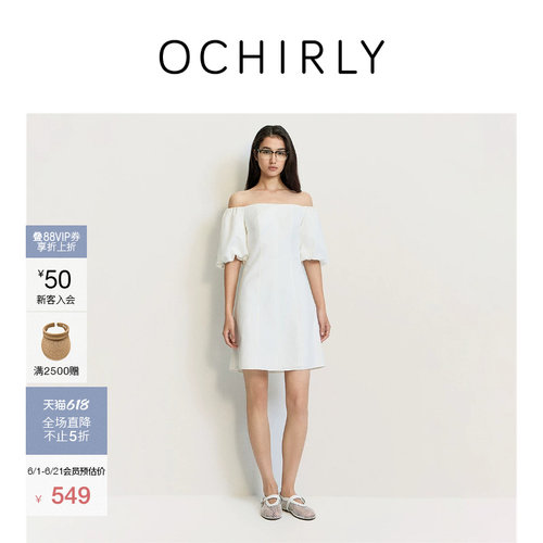 OCHIRLY欧时力一字领短款连衣裙