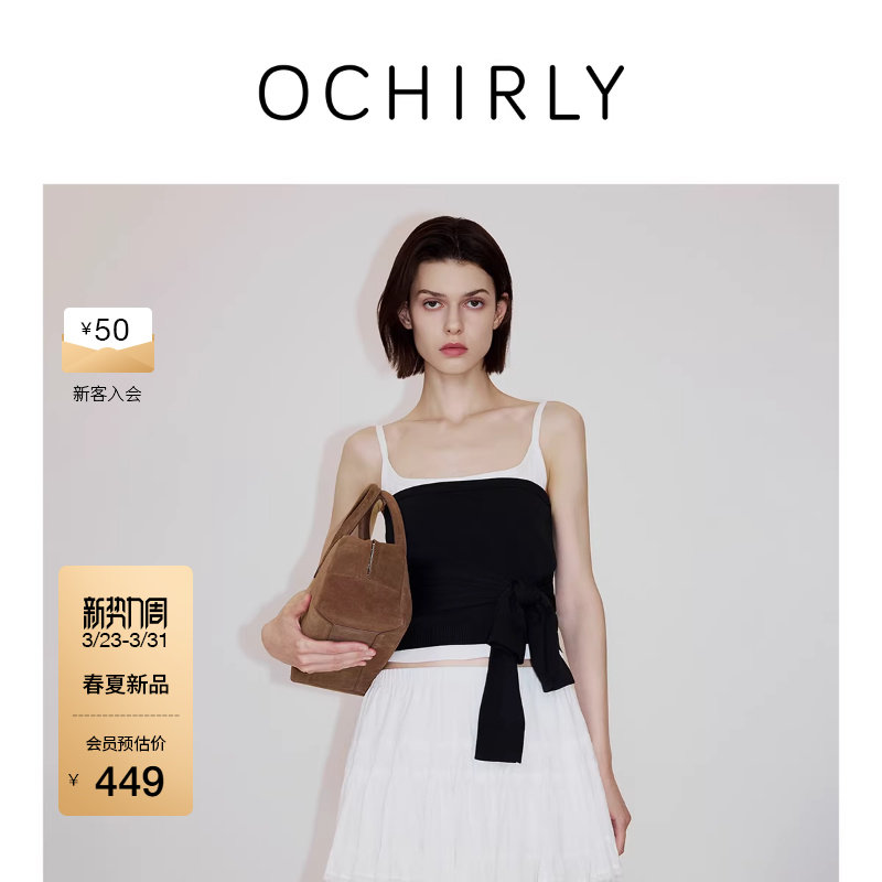 【新品】OCHIRLY欧时力 高弹抹胸式针织背心女拼接设计感20