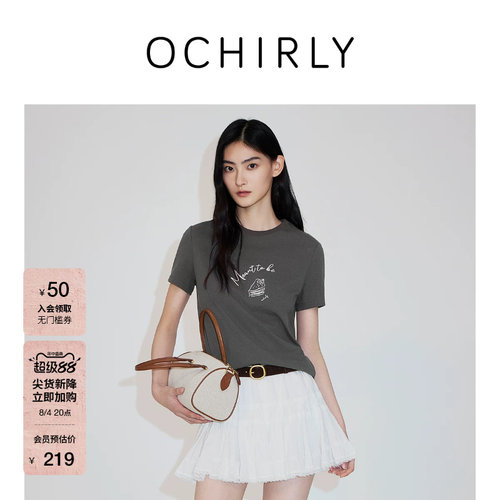 OCHIRLY欧时力棉麻刺绣短袖t恤