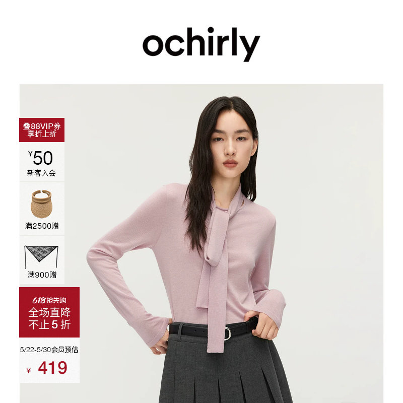 【季中折扣】欧时力 羊毛飘带套头针织毛衣女士上衣设计感春夏