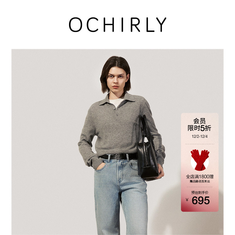 OCHIRLY欧时力纯羊绒Polo领毛衣