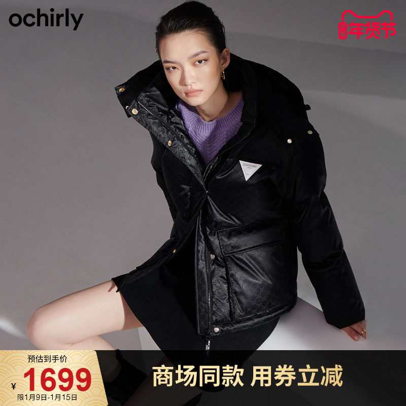 黑标系列 欧时力2021新款冬装提花亮面女神范羽绒服1NH433572F