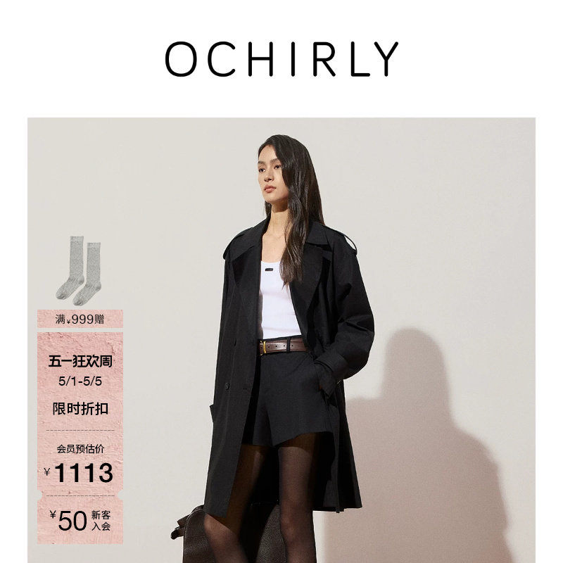 OCHIRLY欧时力 100%长绒棉风衣外套中长款配腰带女士秋冬
