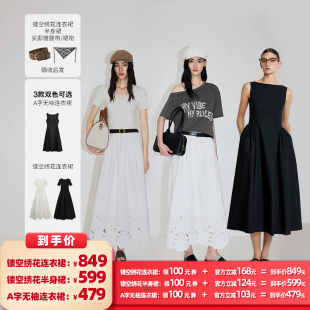 【所有女生的衣橱直播间】欧时力无袖连衣裙/镂空绣花连衣裙/半裙