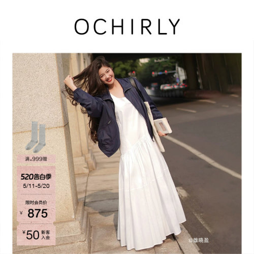 OCHIRLY欧时力棉府绸无袖连衣裙
