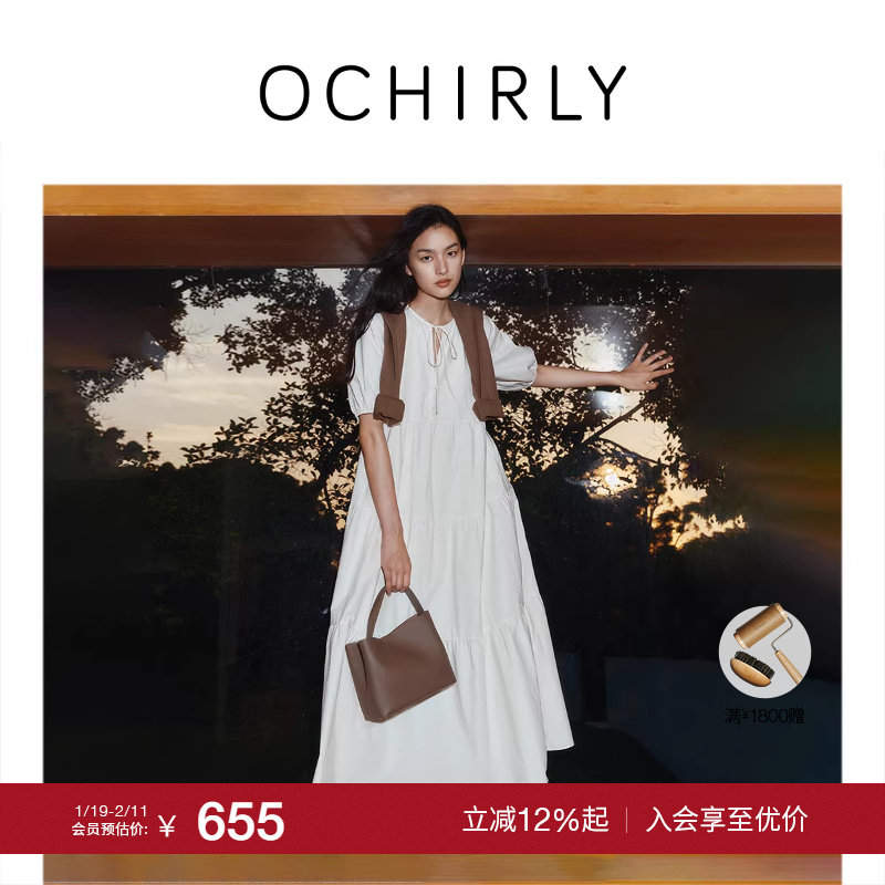 【季末折扣】欧时力 100%长绒棉府绸A字连衣裙长裙宽松2025