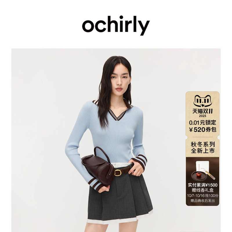OCHIRLY欧时力 羊毛V领撞色条纹针织毛衣女翻领修身2025秋冬新品*