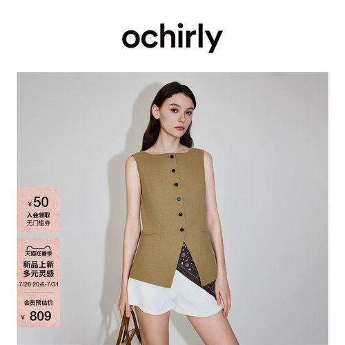 OCHIRLY欧时力船领排扣马甲外套