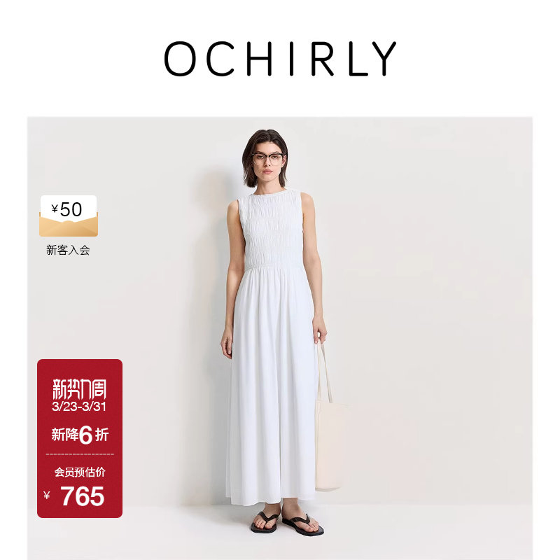 OCHIRLY欧时力  缩褶A字无袖连衣裙裙子长裙气质感内搭夏季