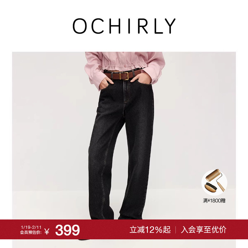 【季末折扣】欧时力 纯棉直筒牛仔长裤复古蓝色休闲流行早秋新品