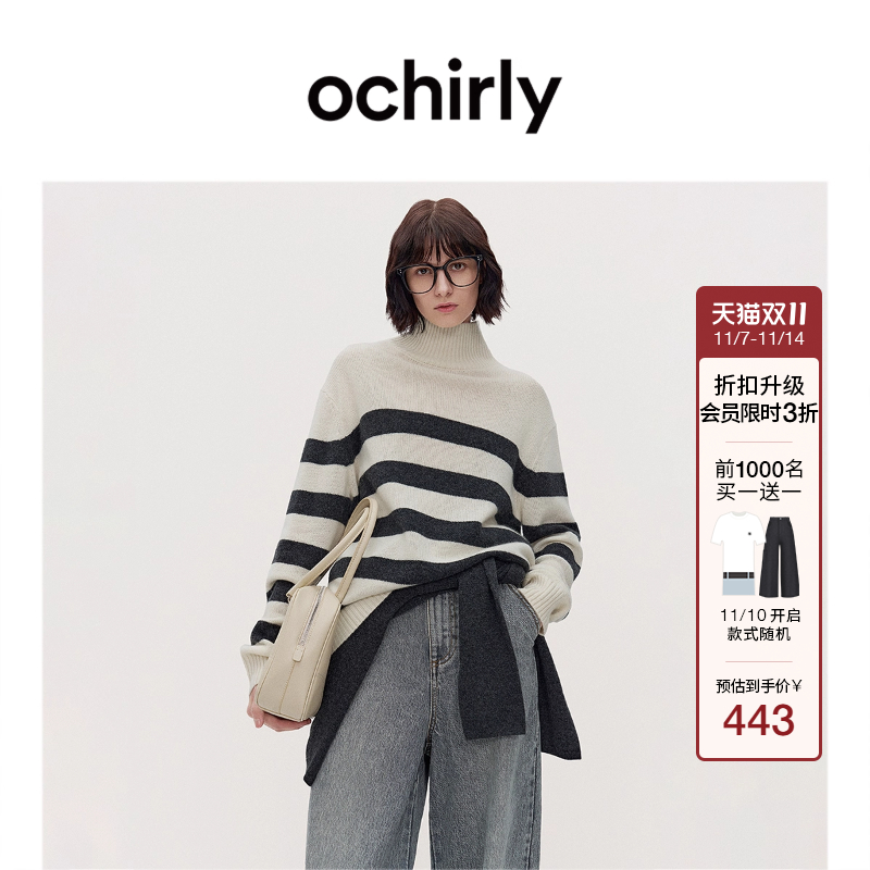 ochirly欧时力机洗羊绒高领毛衣