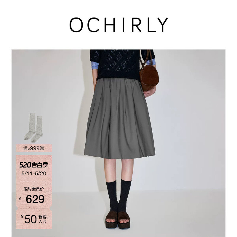 【新品】OCHIRLY欧时力 半身裙2026夏纯棉蓬褶伞裙花苞高